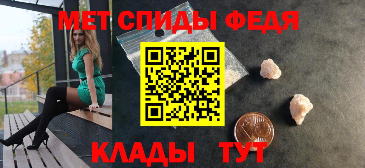 АМФ  Вход с VPN  Тулун  Amphetamine 98%  Амфетамин 