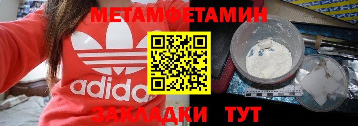 Amphetamine 97% Тулун