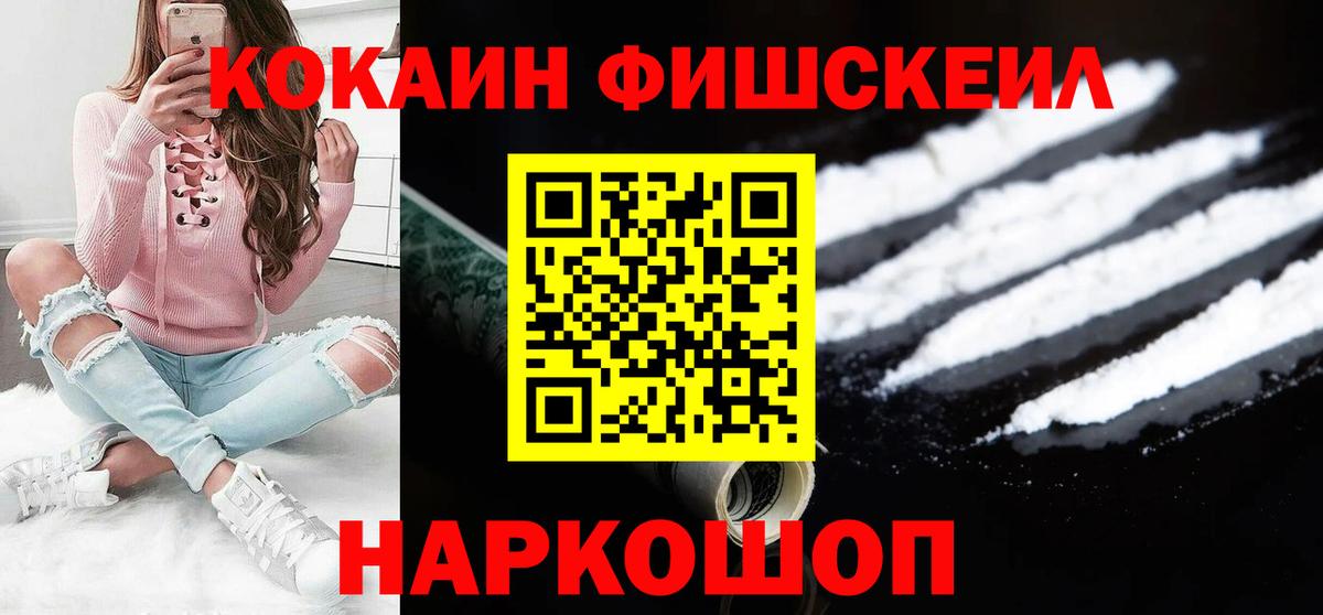 COCAIN Боливия Тулун