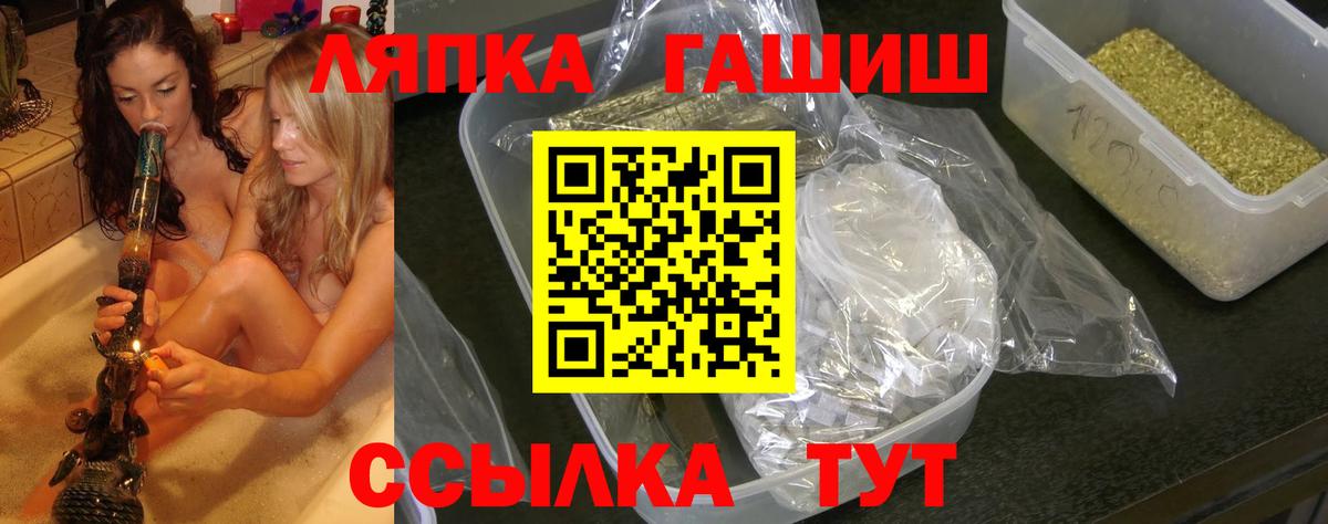 Гашиш Изолятор  Гашиш Ice-O-Lator  Тулун  Вход с VPN 