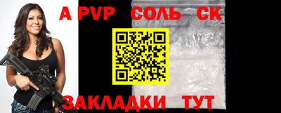 МДМА Жуковский