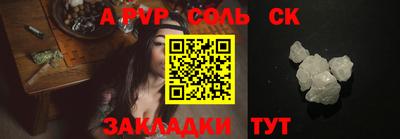 МДМА Жуковский