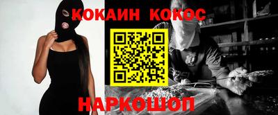 МДМА Жуковский