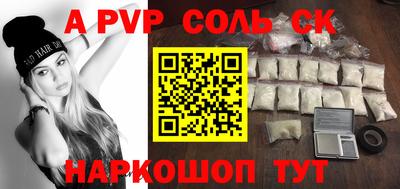 гидропоника Заволжье