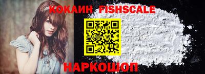МДМА Жуковский