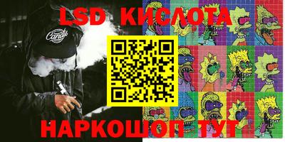 соль ск Заводоуковск