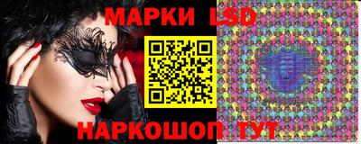 МДМА Жуковский