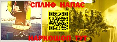 соль ск Заводоуковск