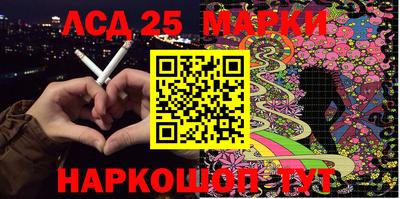 соль ск Заводоуковск