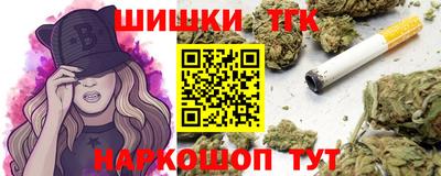 соль ск Заводоуковск