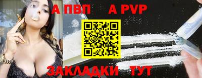 соль ск Заводоуковск