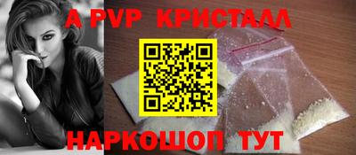 соль ск Заводоуковск