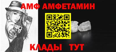 МДМА Жуковский
