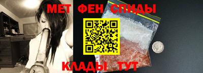 МДМА Жуковский