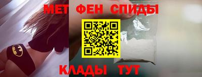 МДМА Жуковский
