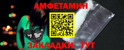 соль ск Заводоуковск