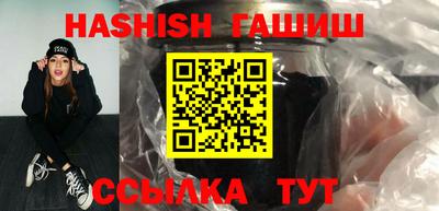 МДМА Жуковский
