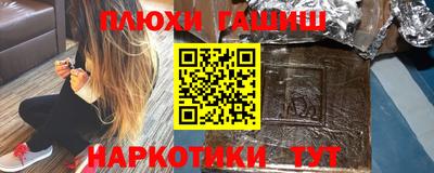 МДМА Жуковский