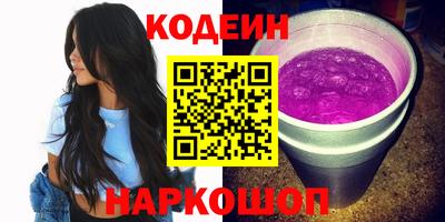 соль ск Заводоуковск