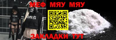 МДМА Жуковский