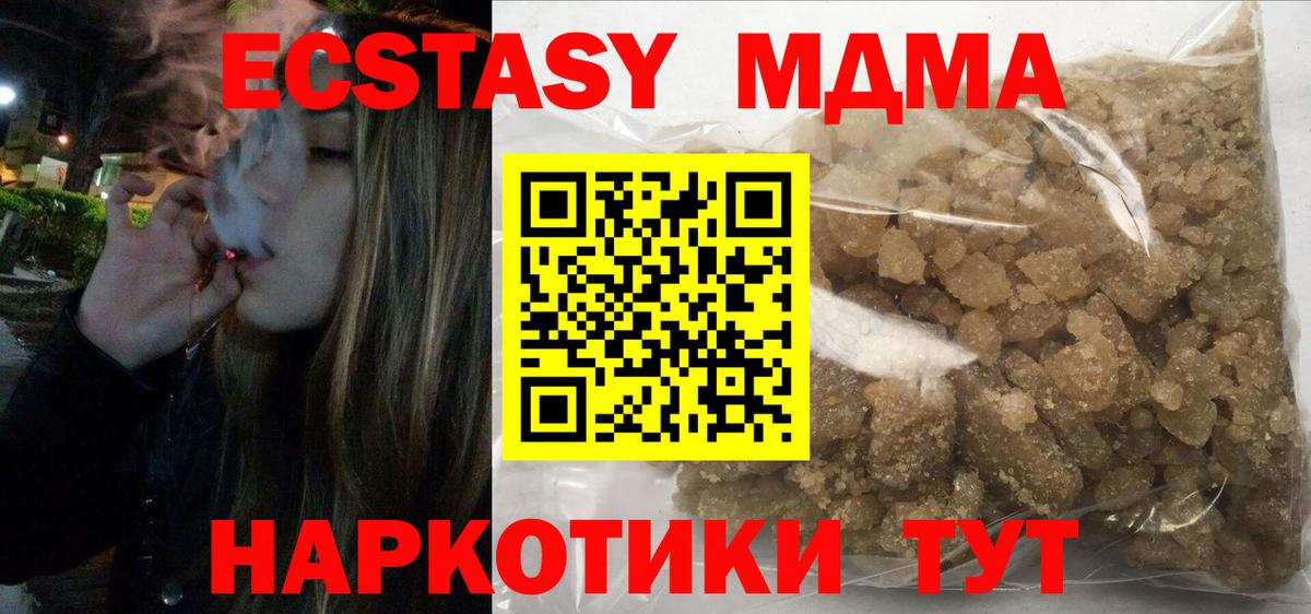 Тулун  MDMA Molly  MDMA Molly  MDMA  Вход с VPN 