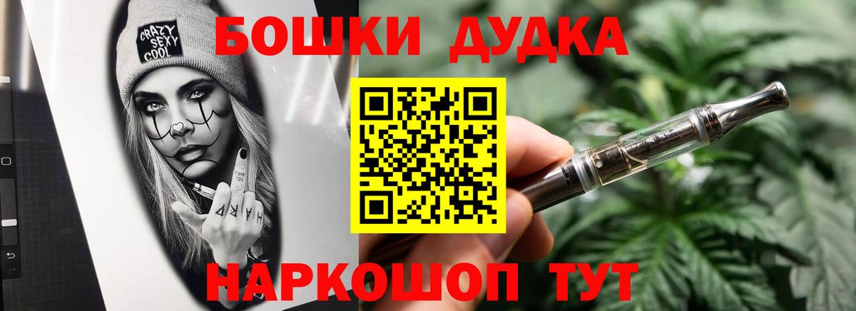 Бошки марихуана конопля Тулун